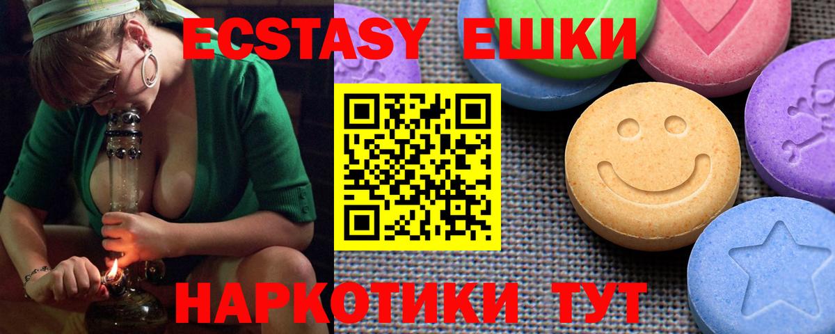 MEGA tor  Вход с VPN  Северобайкальск  Ecstasy 99%  ЭКСТАЗИ louis Vuitton 