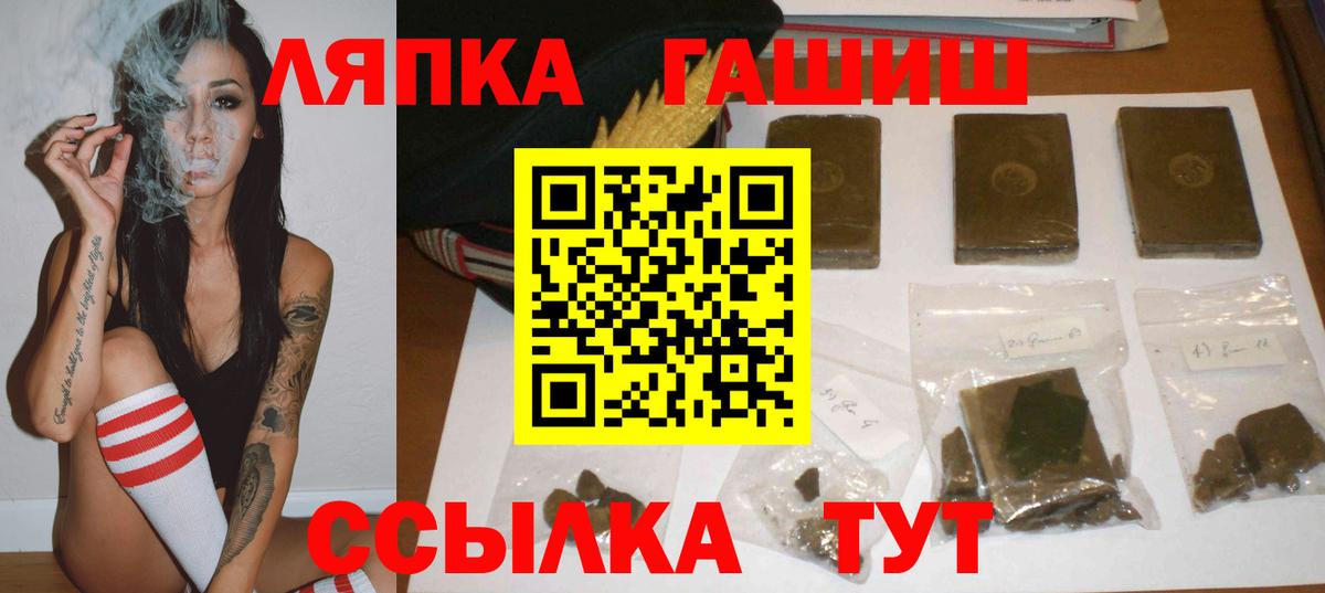 Гашиш Cannabis Северобайкальск