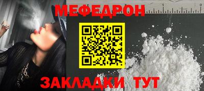прущие грибы Обнинск