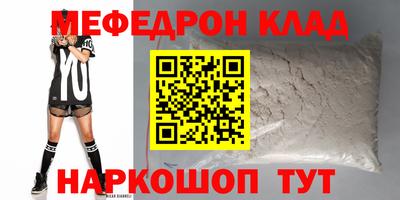 стаф Обь