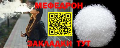а пвп мука Нягань