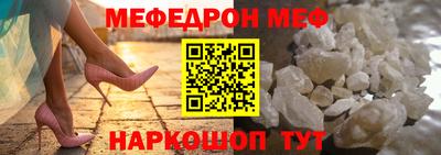 стаф Обь