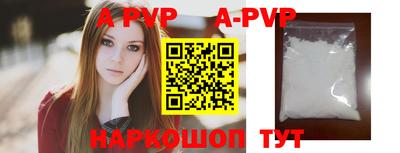 прущие грибы Обнинск