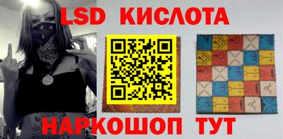 стаф Обь