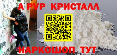 стаф Обь