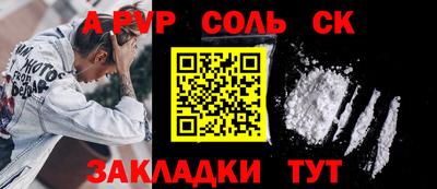 прущие грибы Обнинск