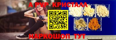 а пвп мука Нягань