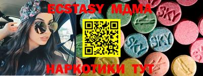 стаф Обь