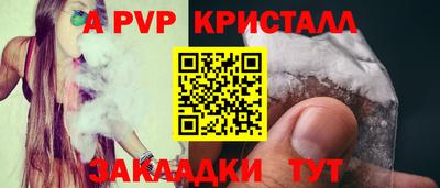 стаф Обь