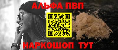 стаф Обь