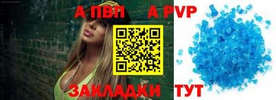 а пвп мука Нягань