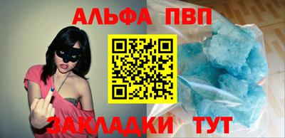 стаф Обь