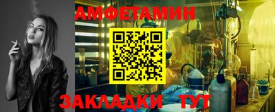 прущие грибы Обнинск