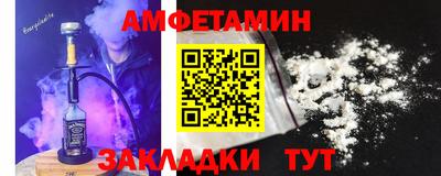 стаф Обь
