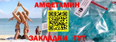 прущие грибы Обнинск