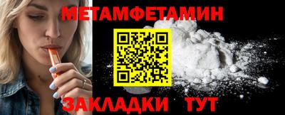 а пвп мука Нягань