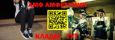 стаф Обь
