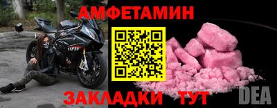 а пвп мука Нягань