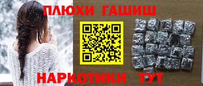 прущие грибы Обнинск