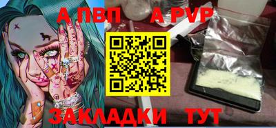 стаф Обь