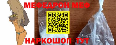 а пвп мука Нягань
