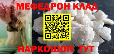 а пвп мука Нягань