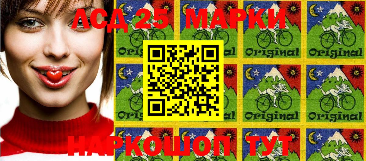 Северобайкальск  Марки 25I-NBOMe 1500мкг  Вход с VPN  Марки 25I-NBOMe 1500мкг 